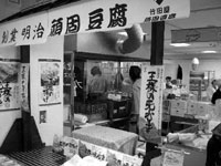 王様堂